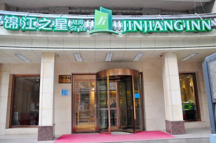 Jinjiang Inn Xi'Ning Municipal Government Hszining Kültér fotó